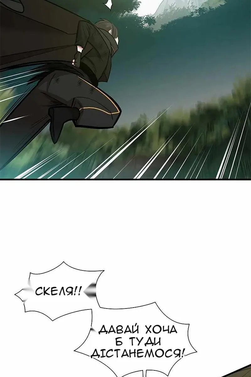 Сторінка 14