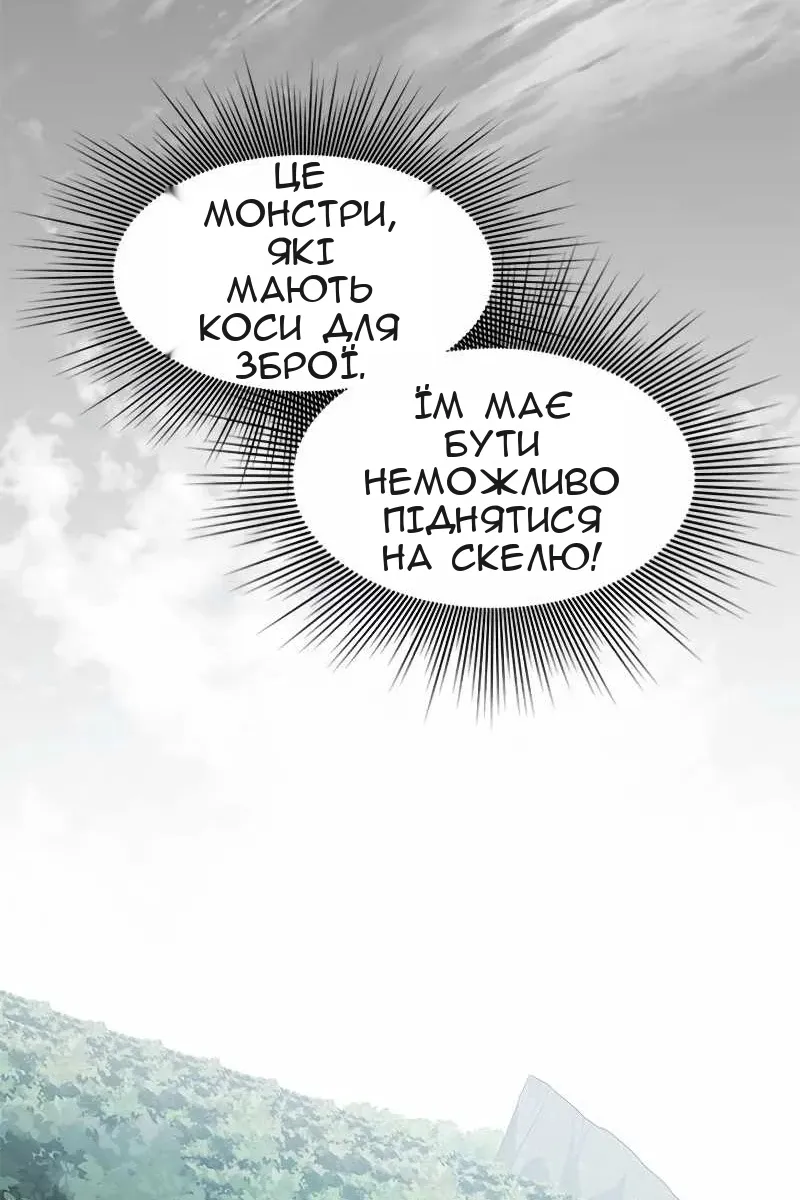 Сторінка 16