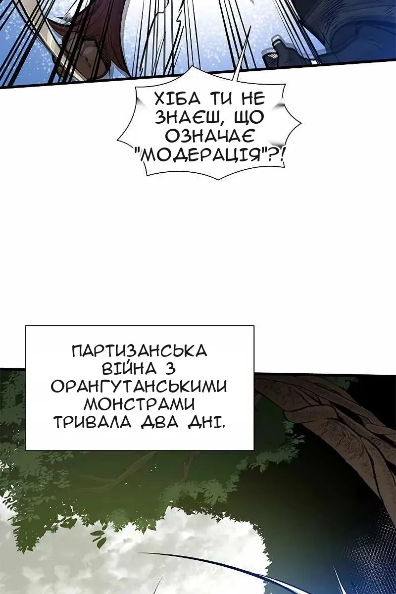 Сторінка 26