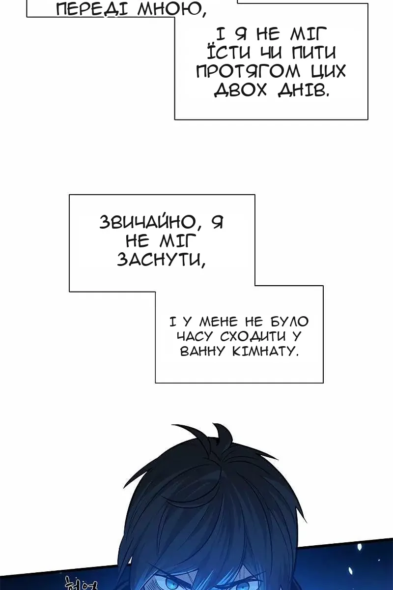 Сторінка 28