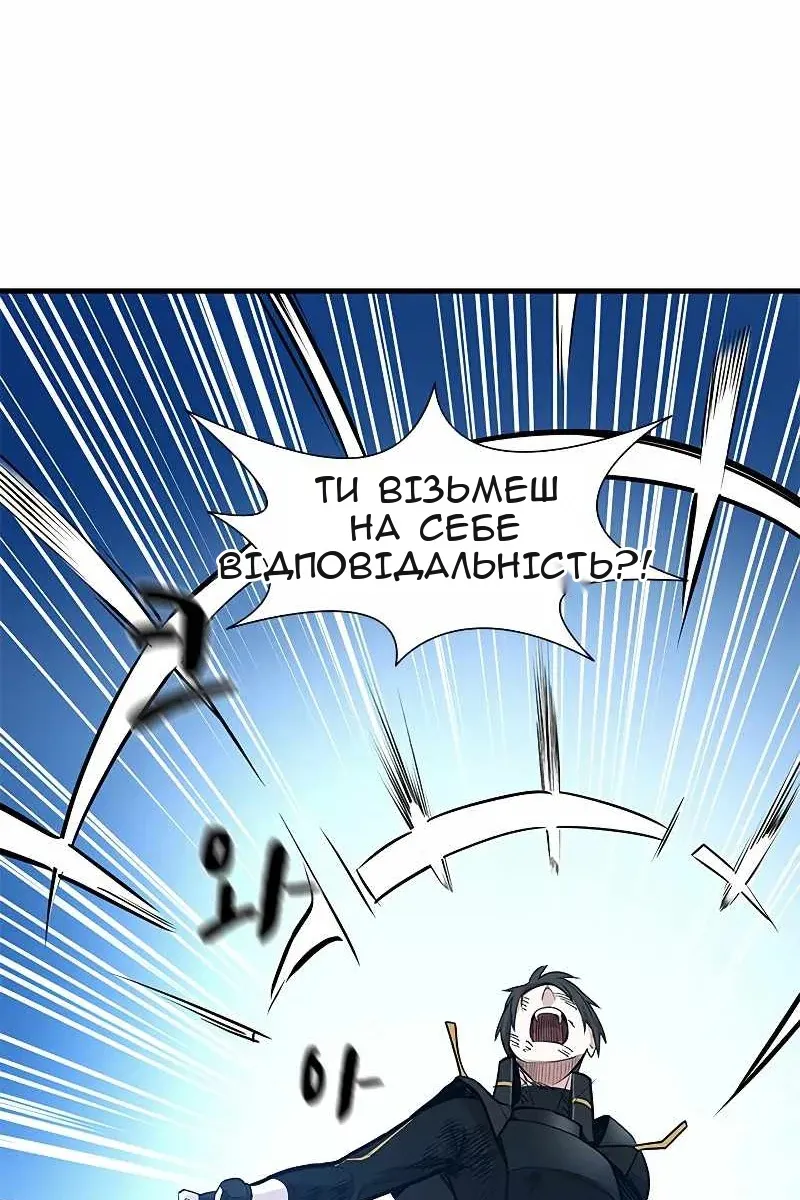 Сторінка 30