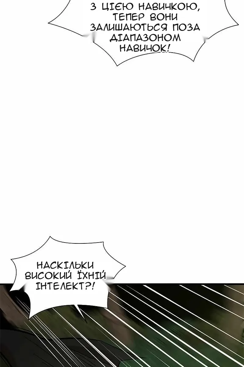 Сторінка 34