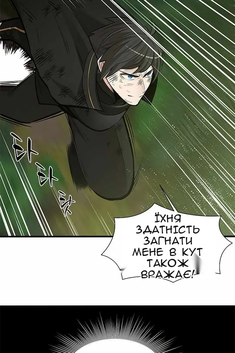 Сторінка 35