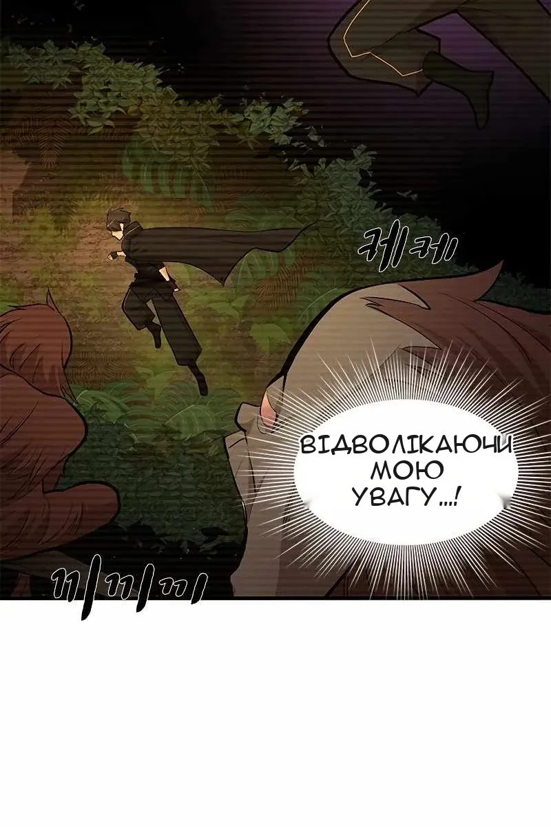 Сторінка 37