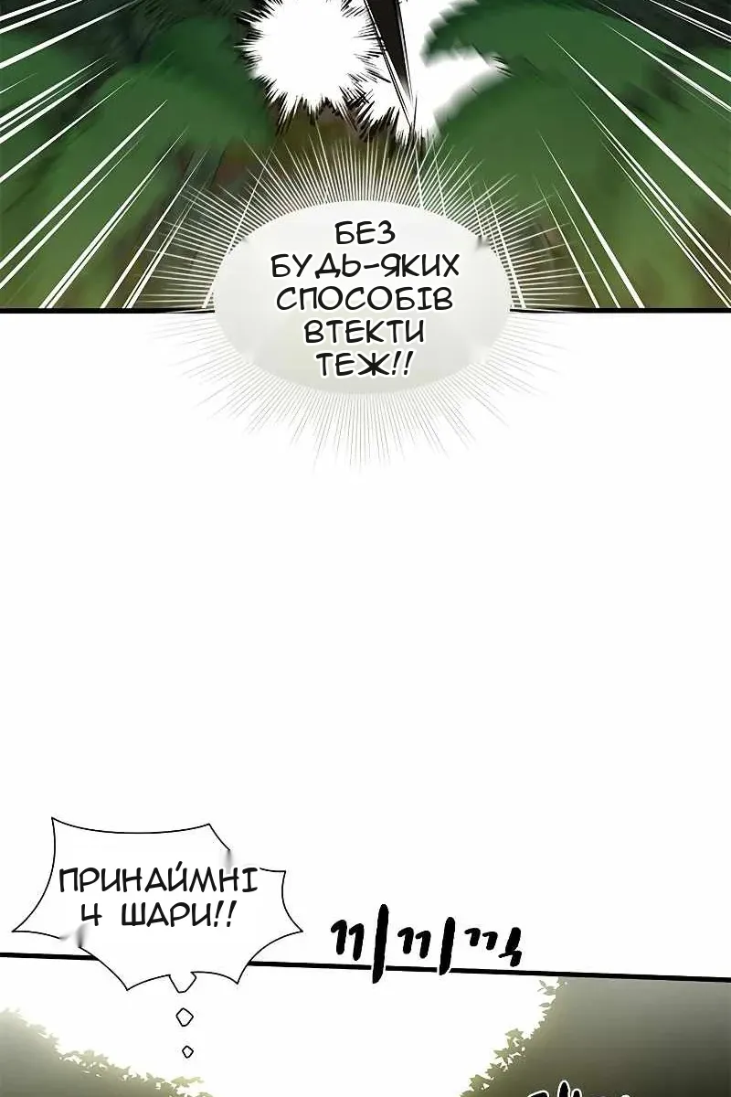 Сторінка 39