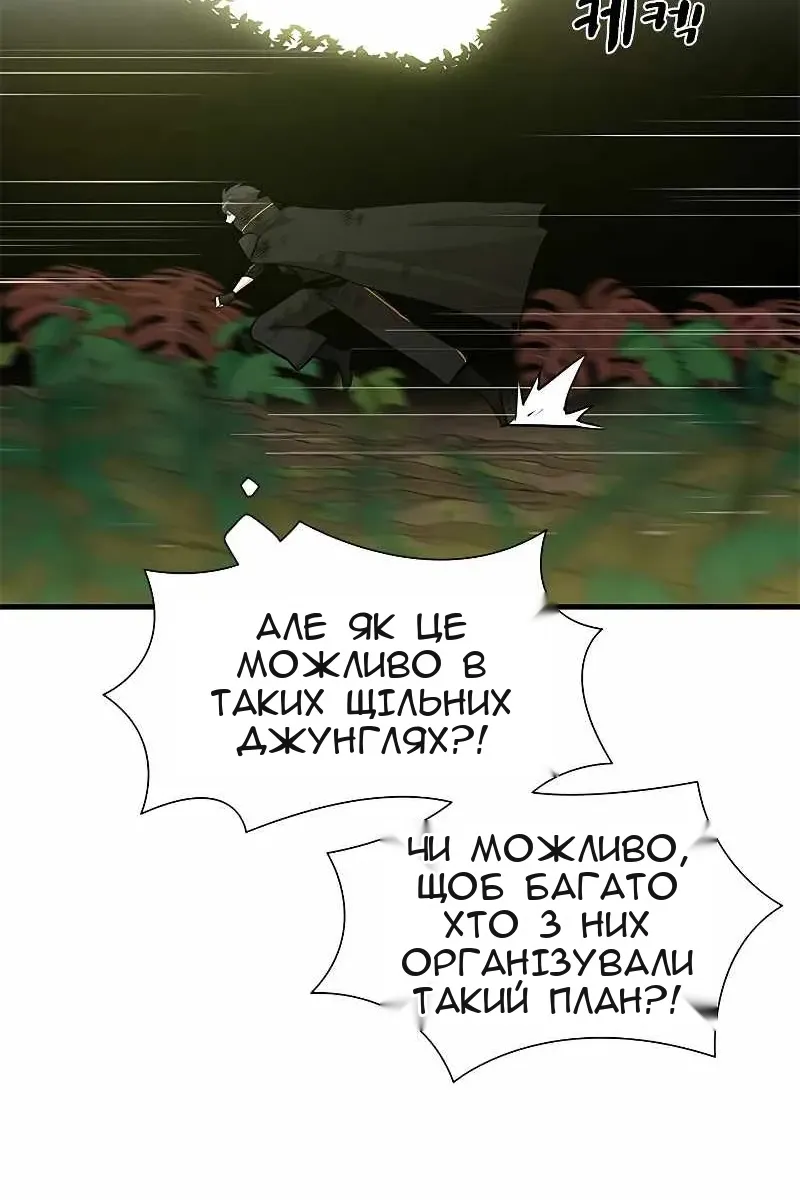 Сторінка 40