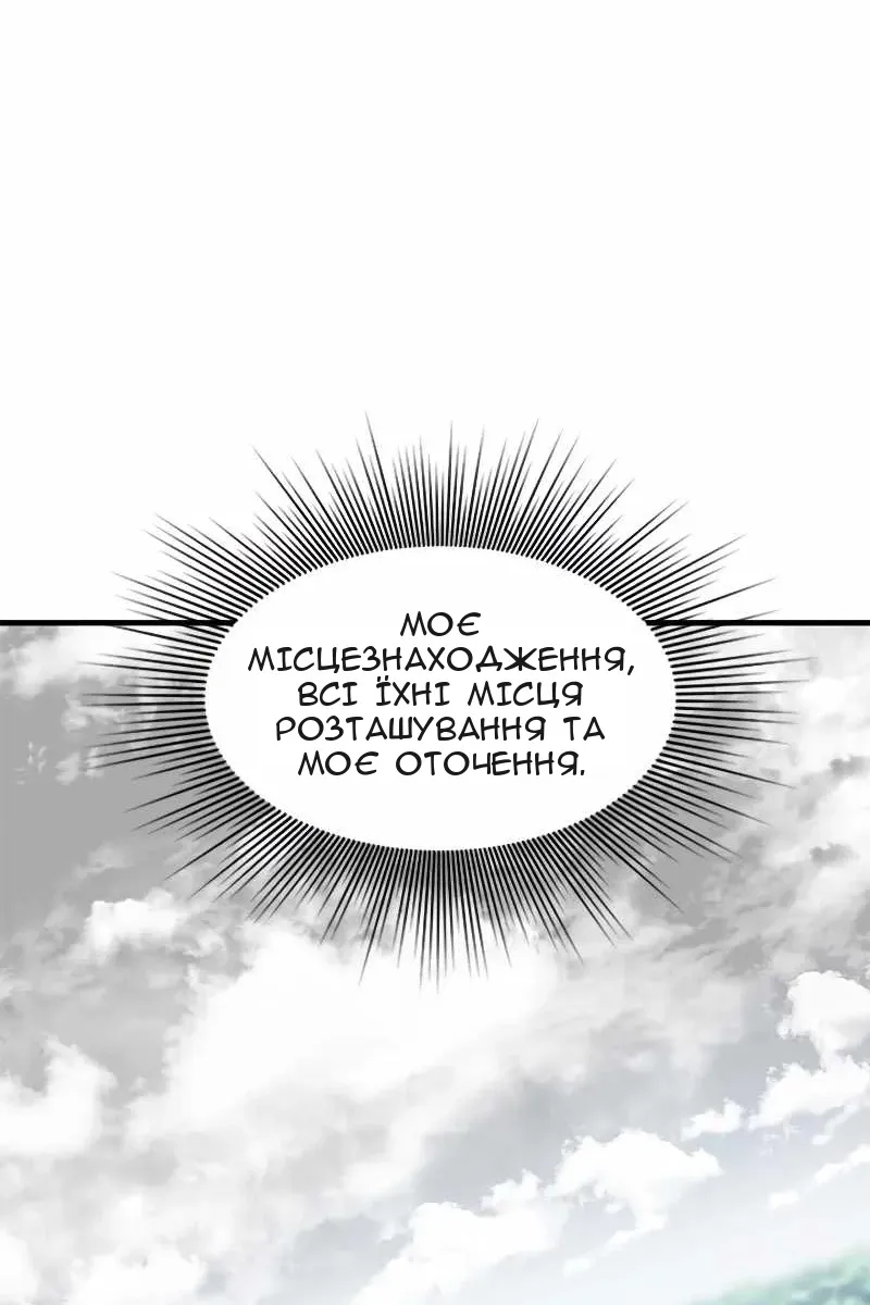Сторінка 41