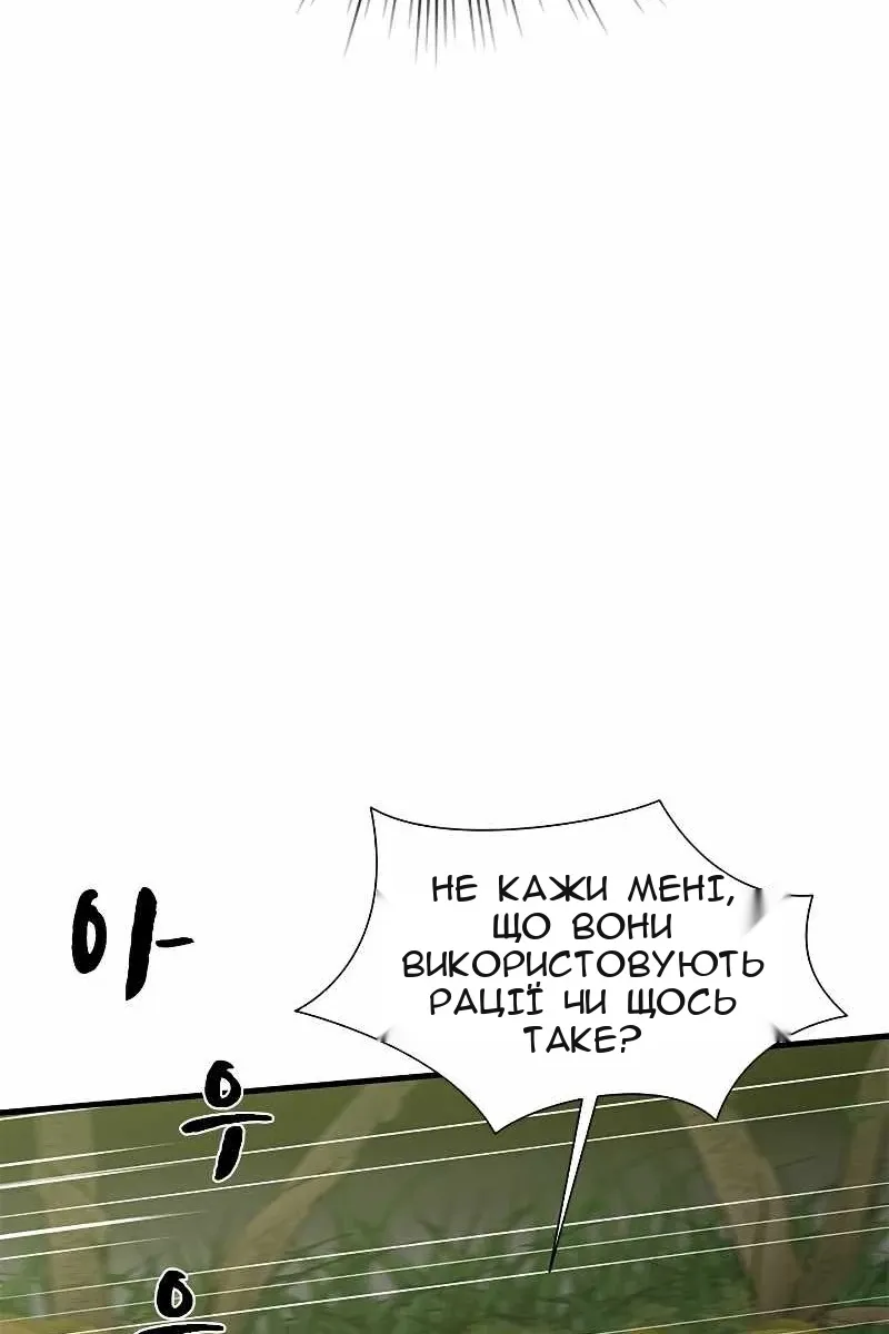Сторінка 43
