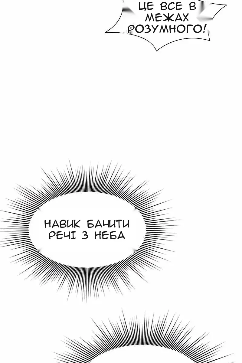 Сторінка 46