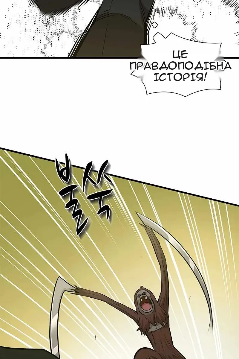 Сторінка 50