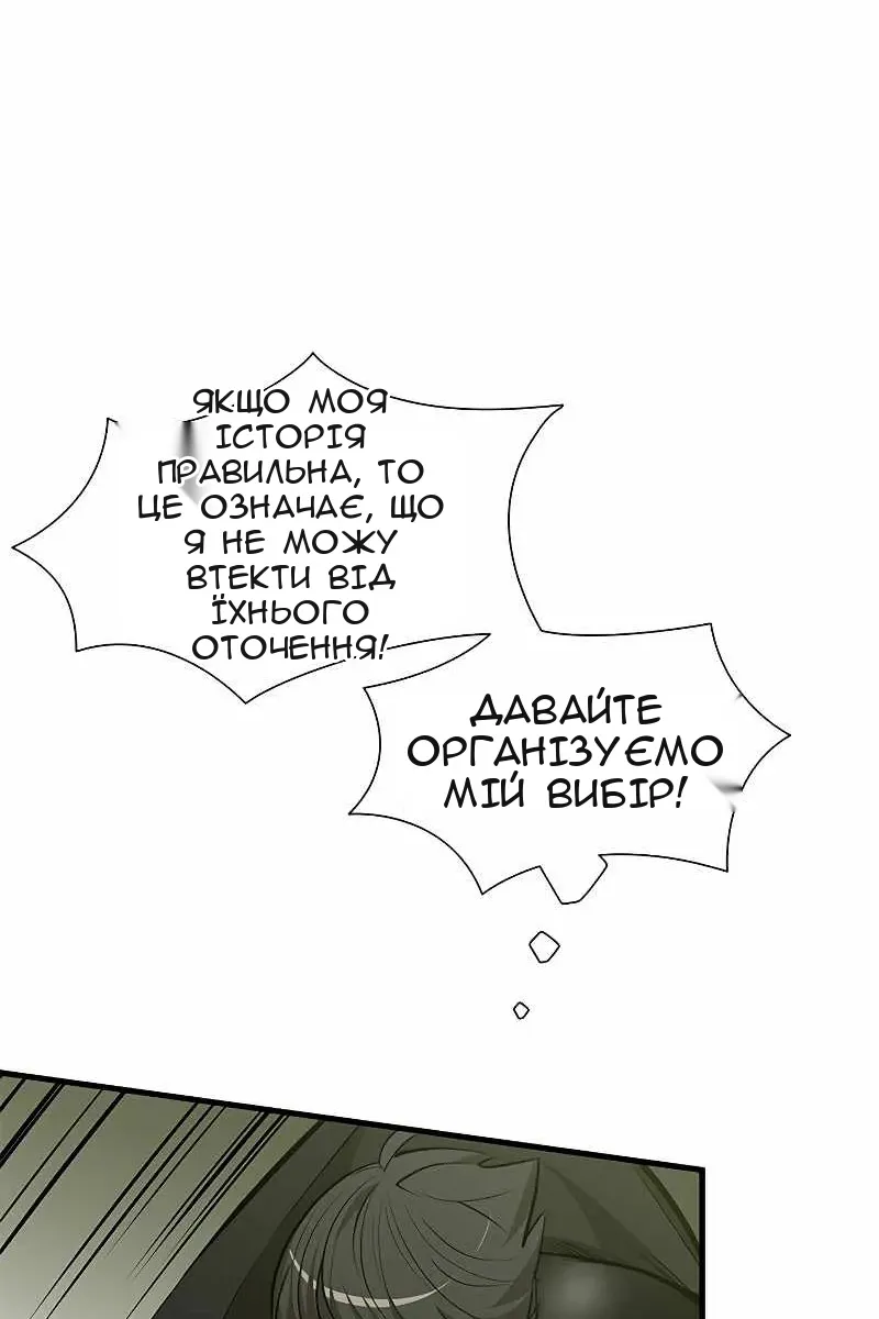Сторінка 58