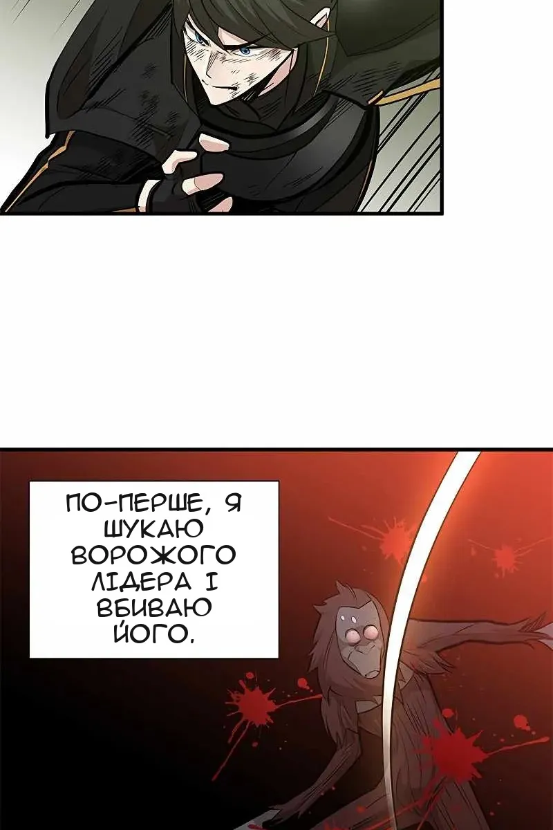 Сторінка 59