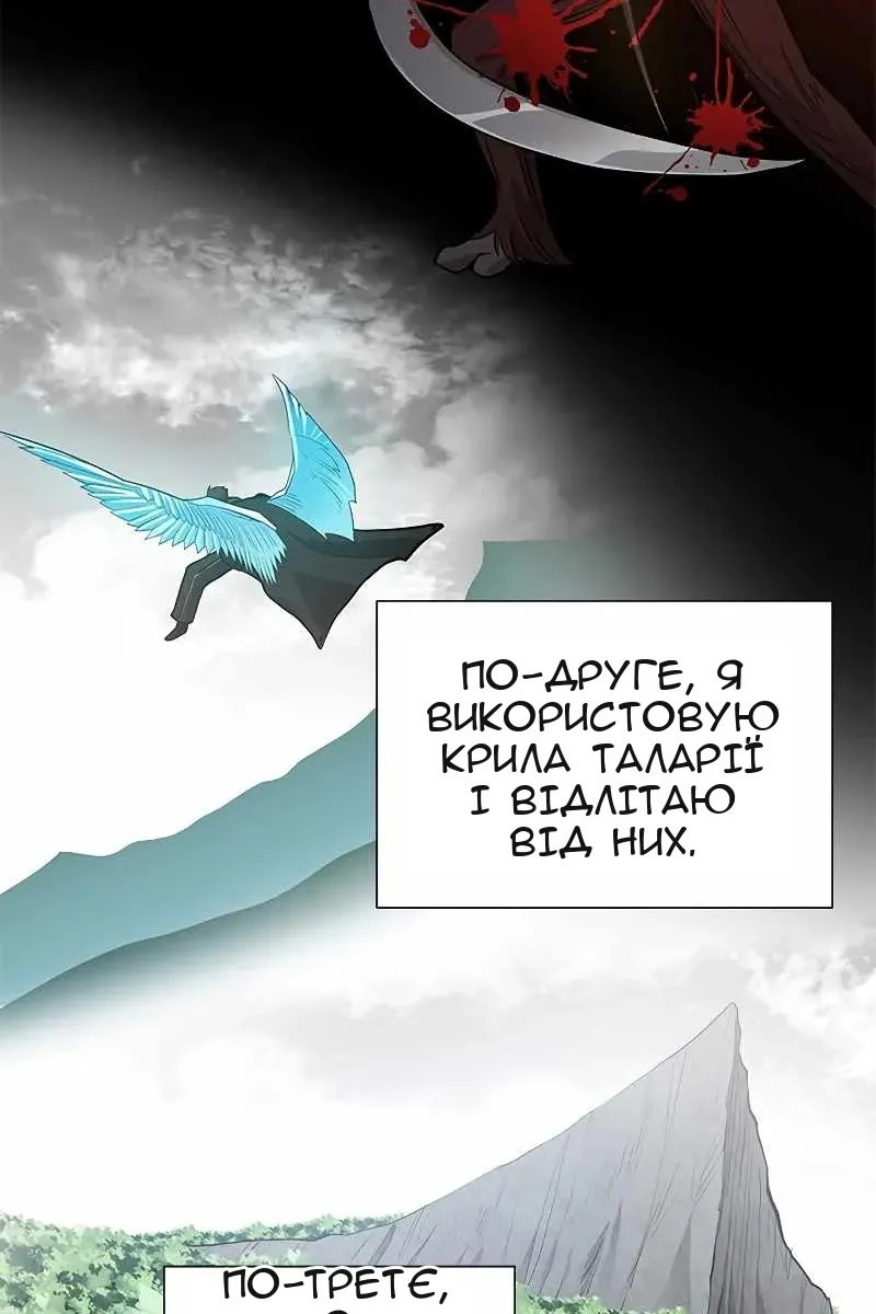 Сторінка 60