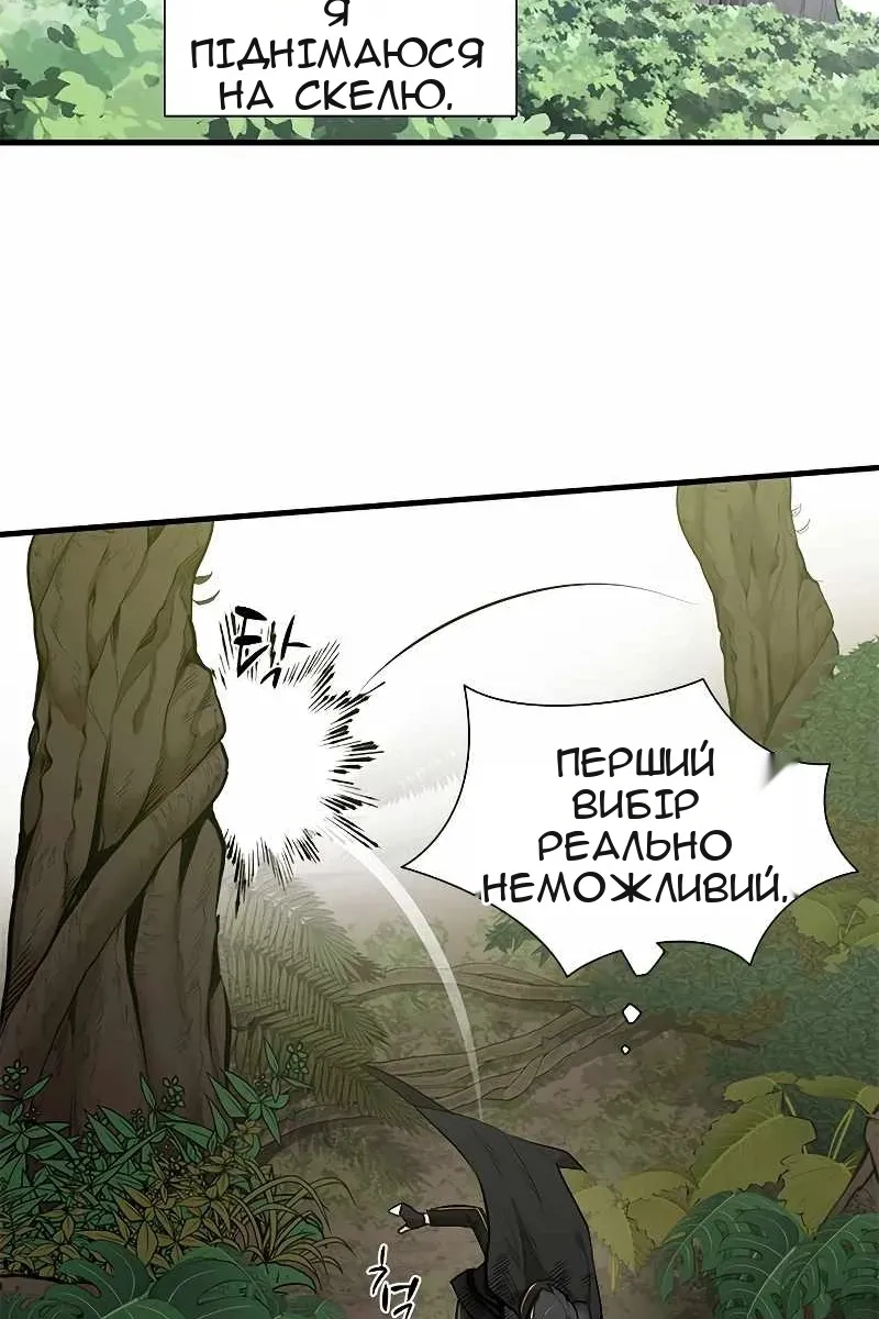 Сторінка 61