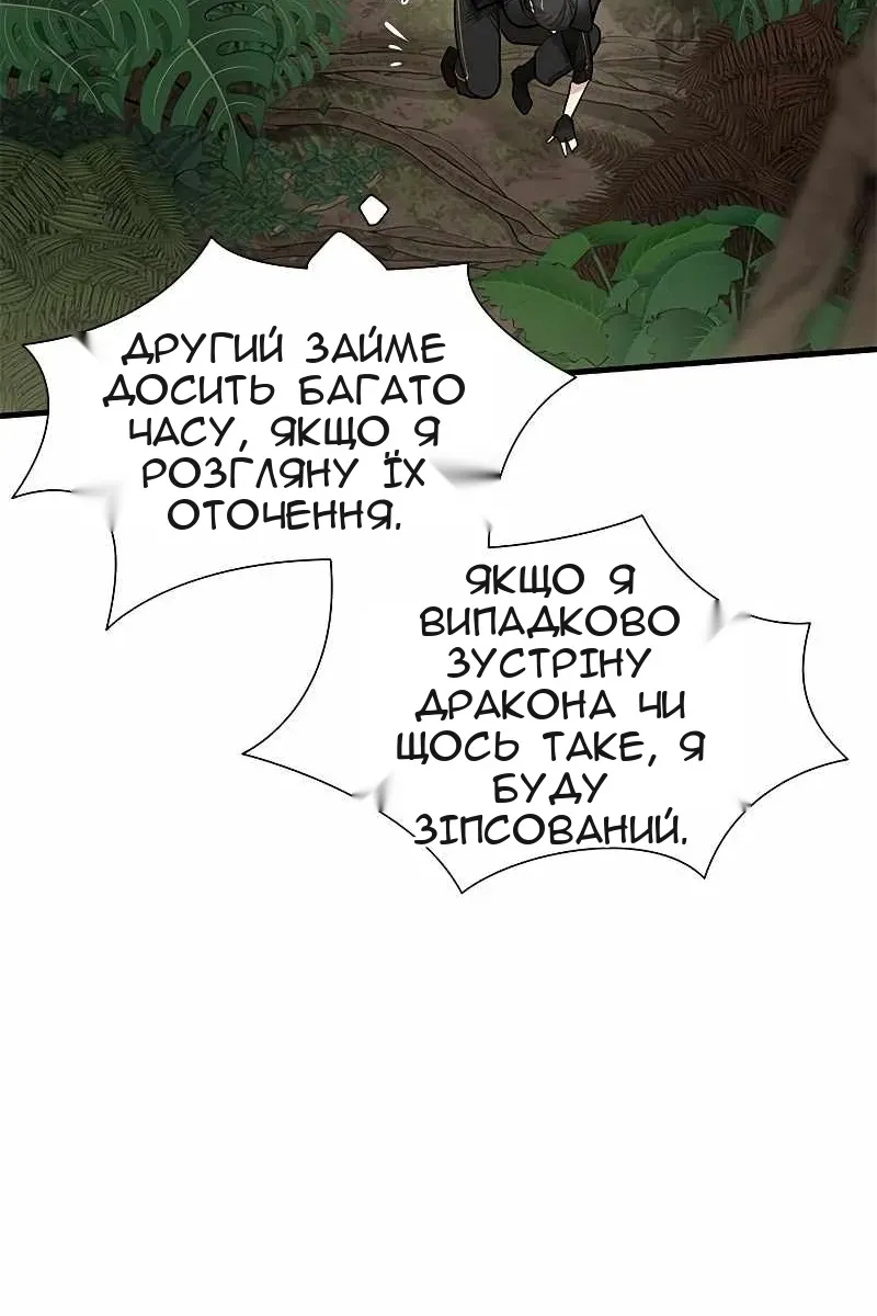 Сторінка 62
