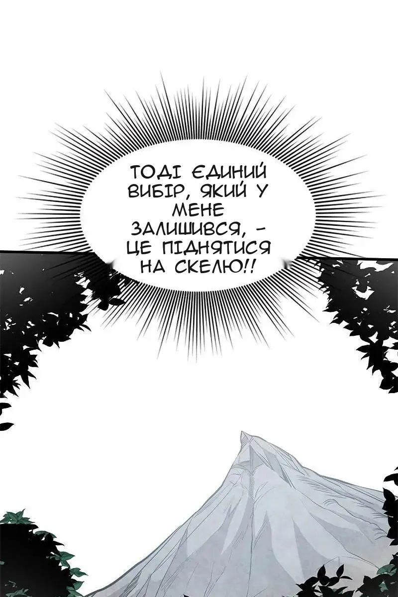 Сторінка 63