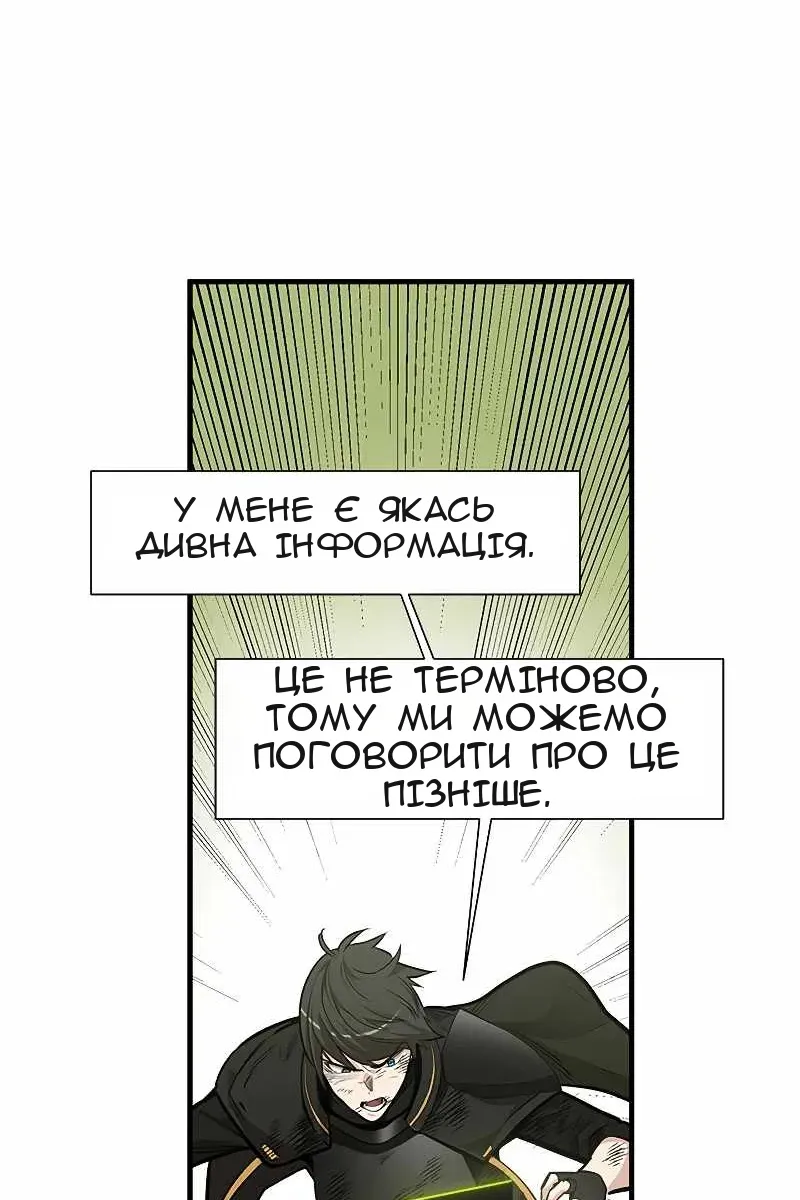 Сторінка 67