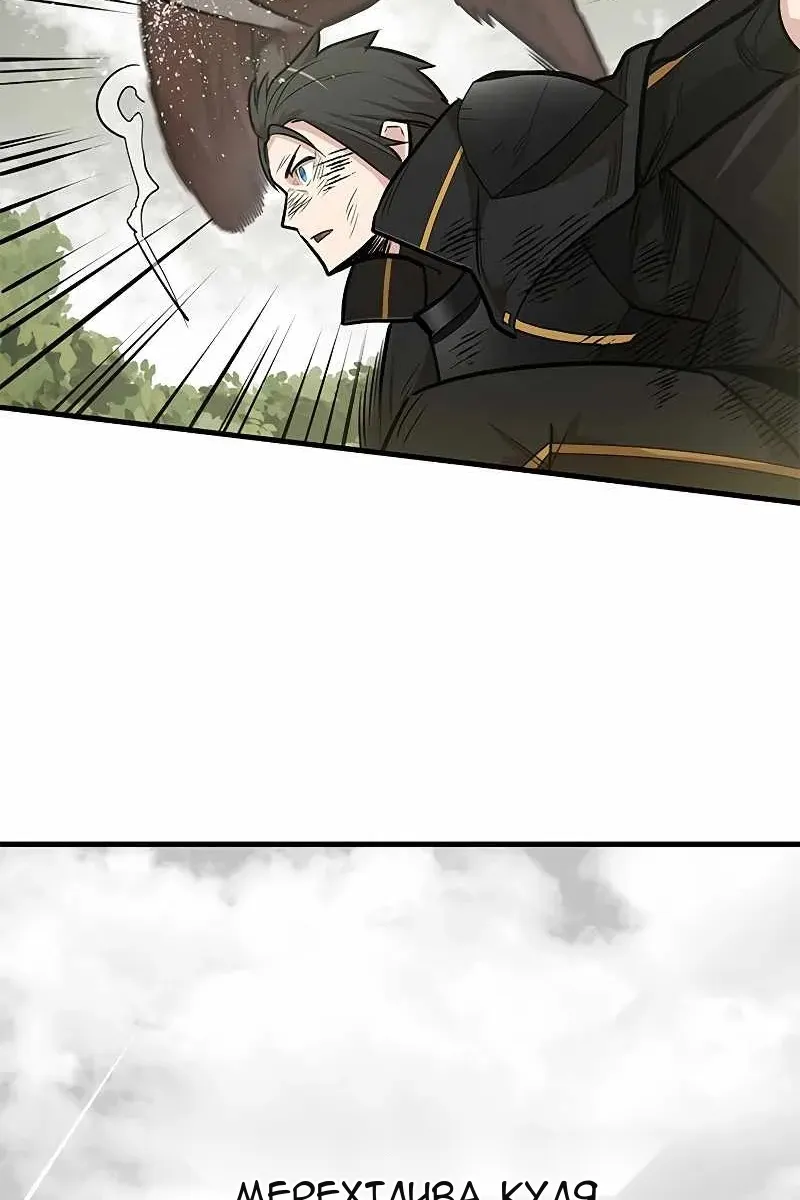 Сторінка 76