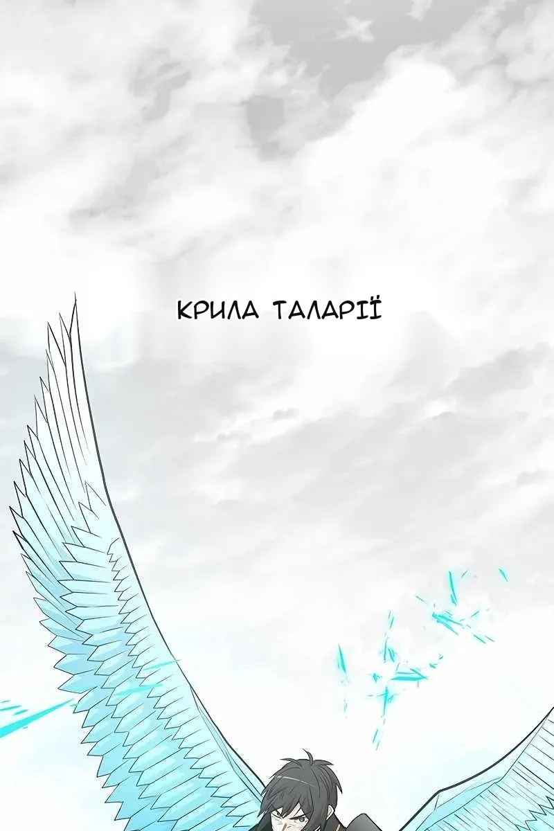 Сторінка 79