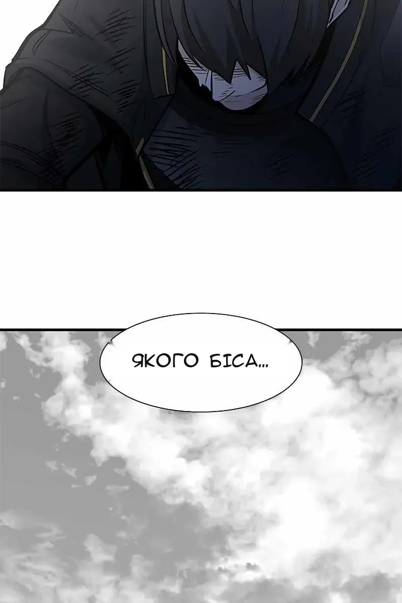 Сторінка 88