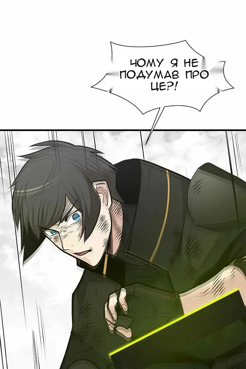 Сторінка 97