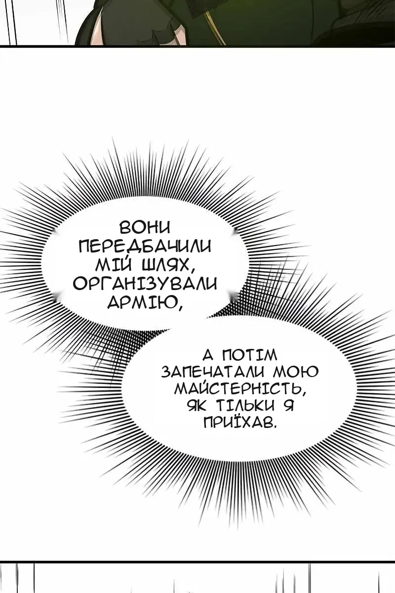 Сторінка 98