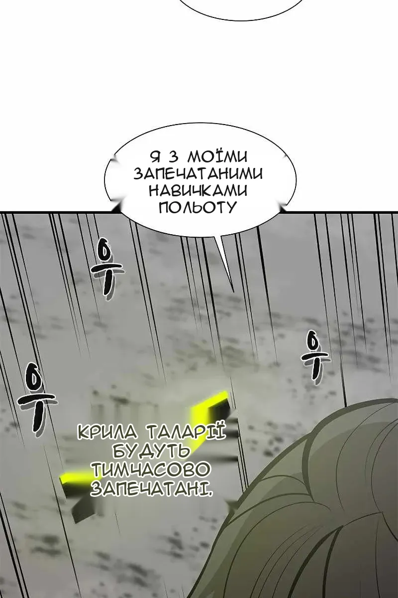 Сторінка 103