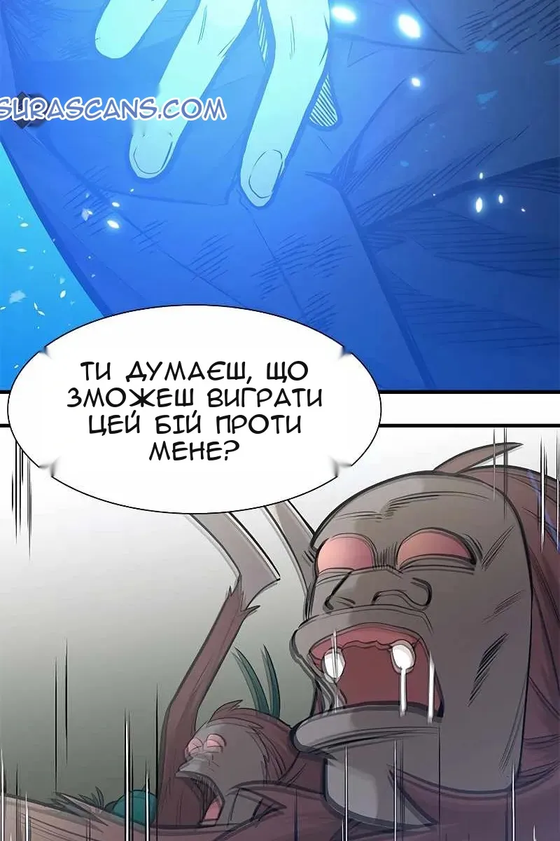 Сторінка 108