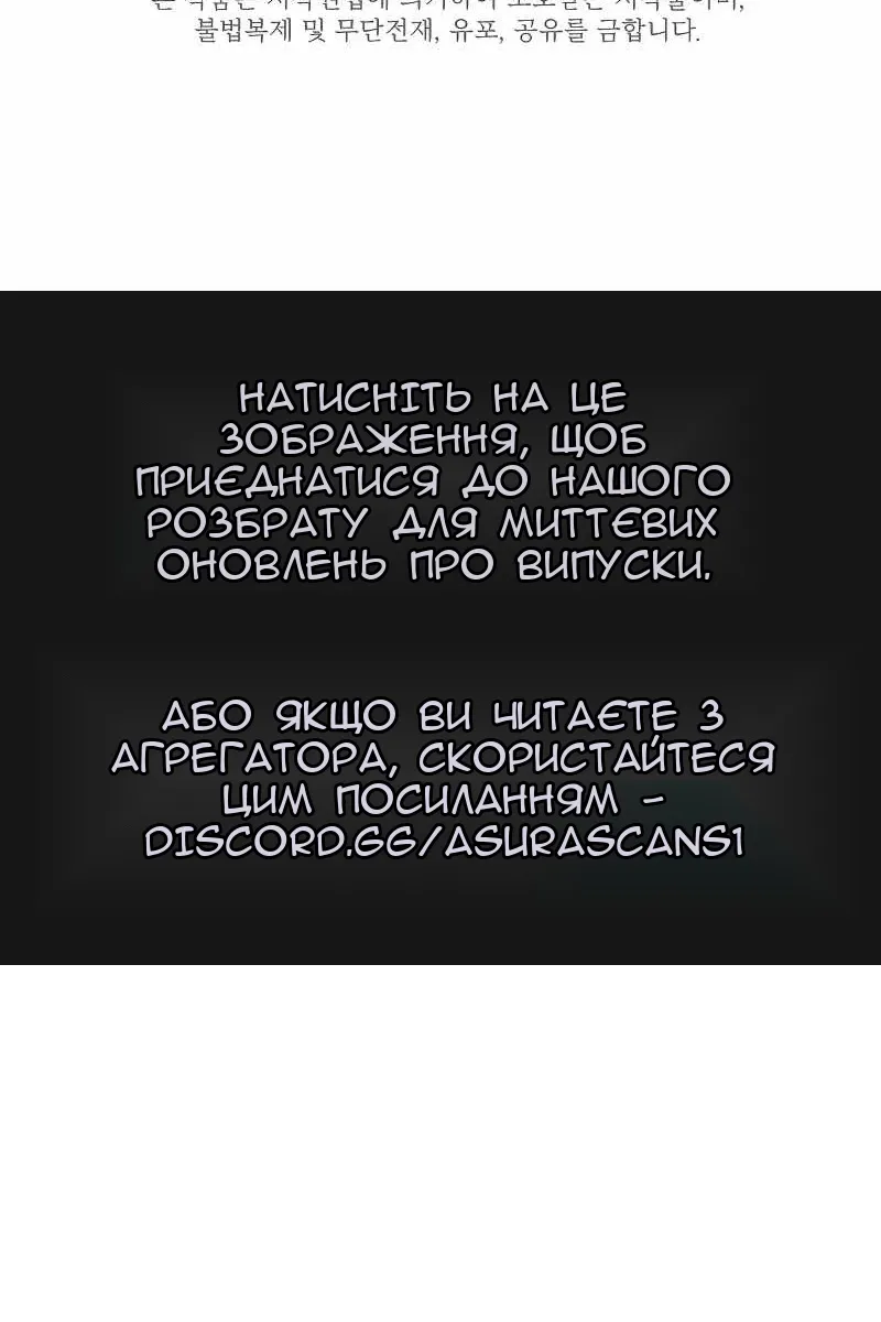Сторінка 110