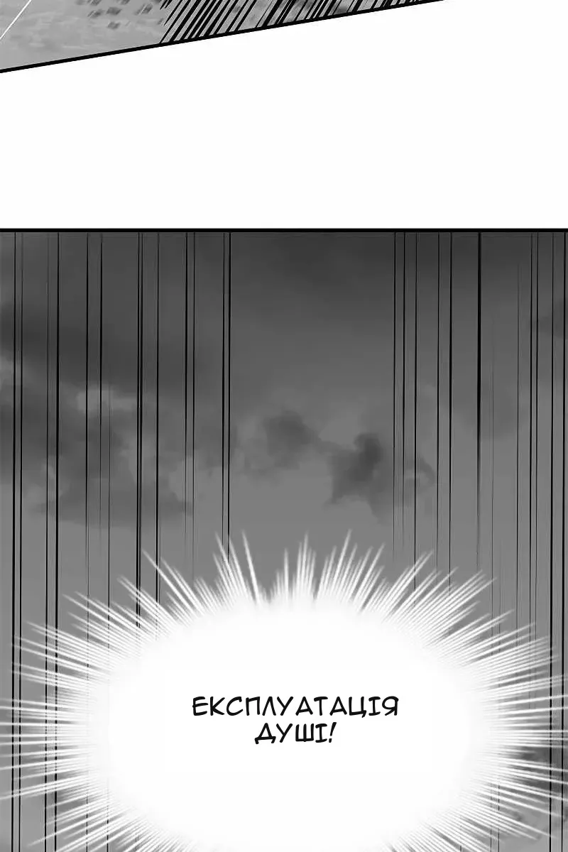 Сторінка 8