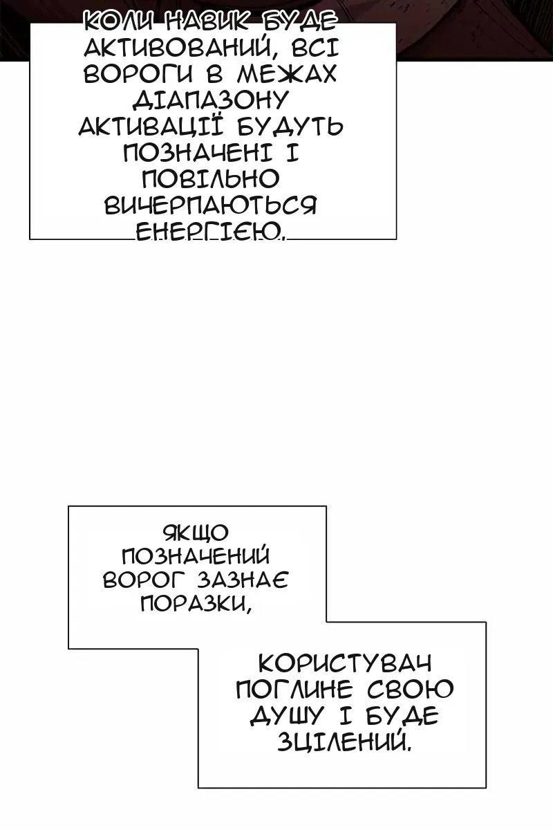 Сторінка 12