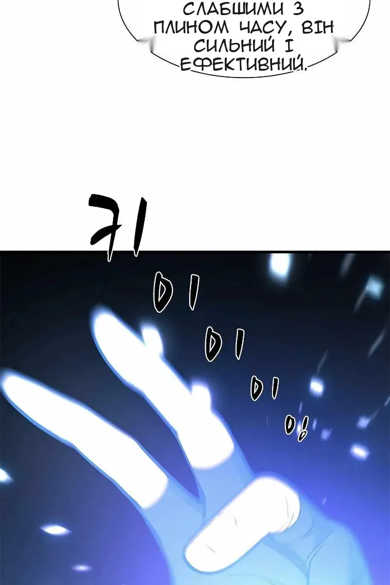 Сторінка 14