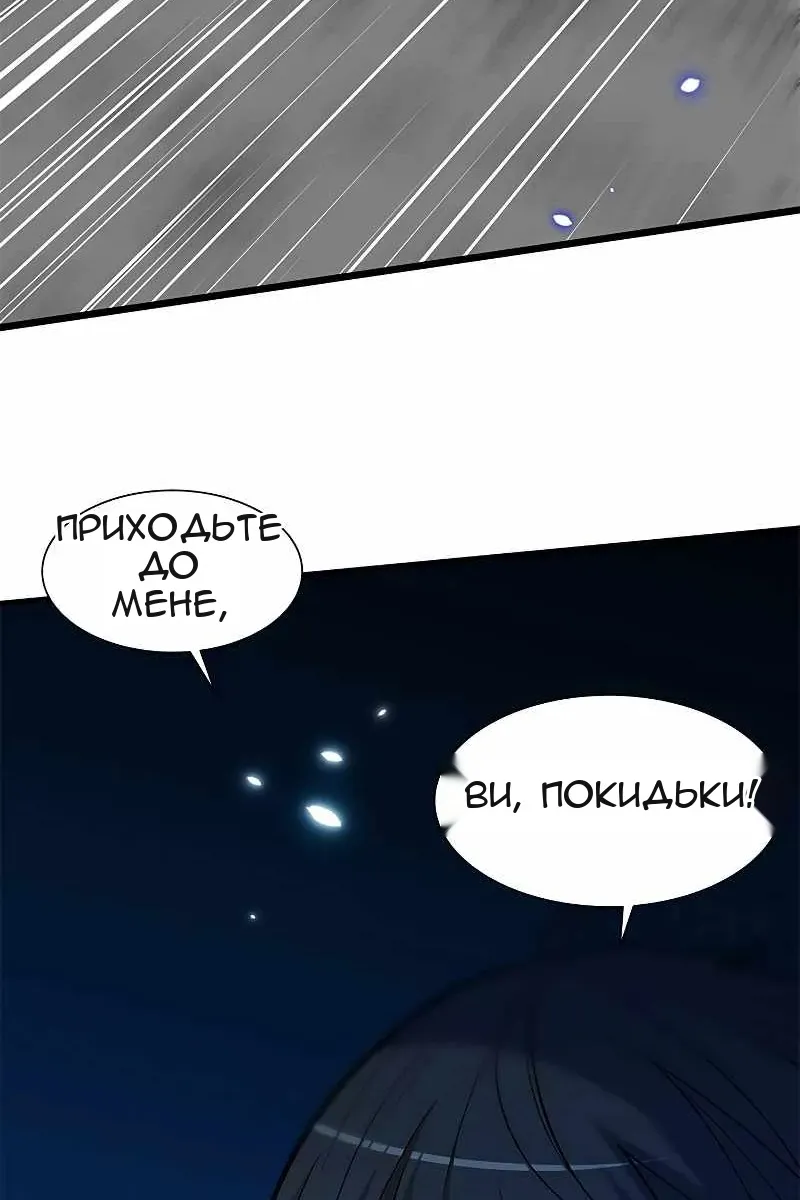 Сторінка 17