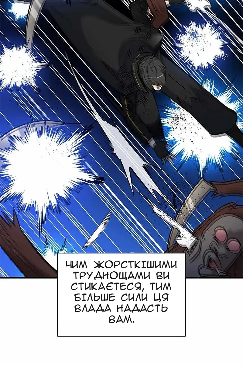 Сторінка 21