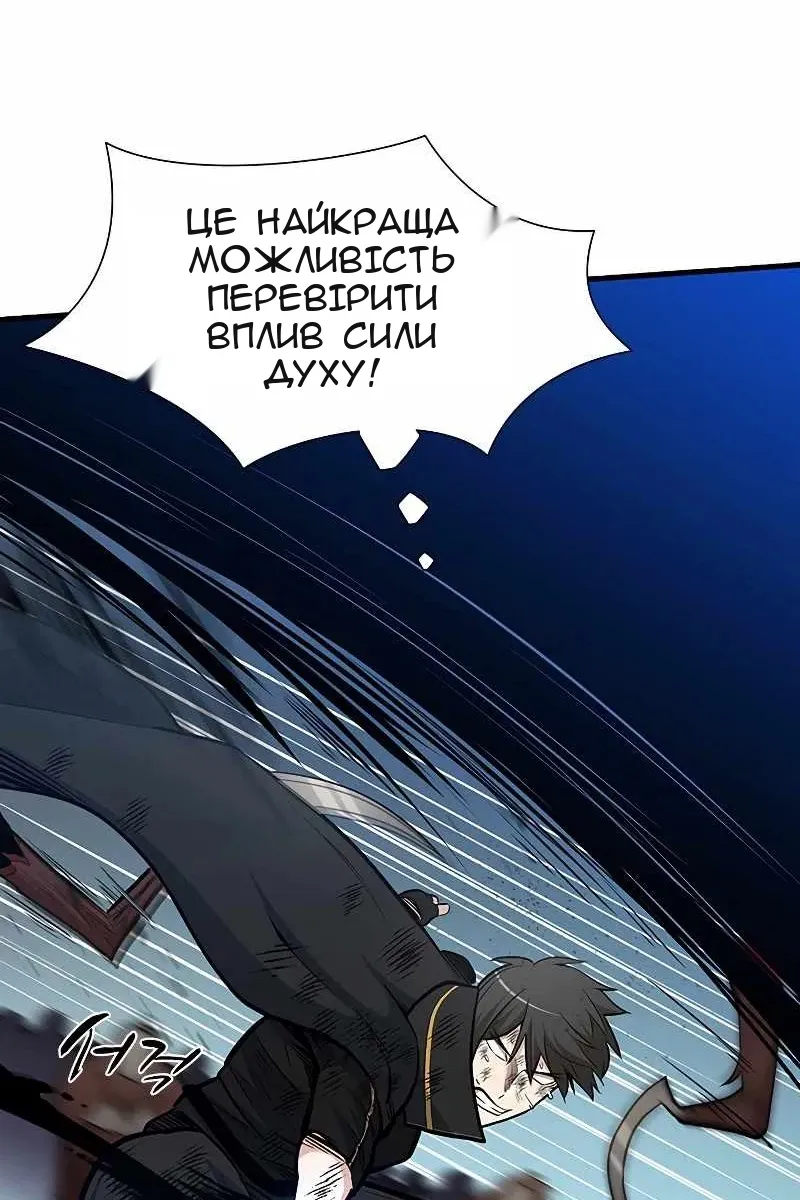 Сторінка 22