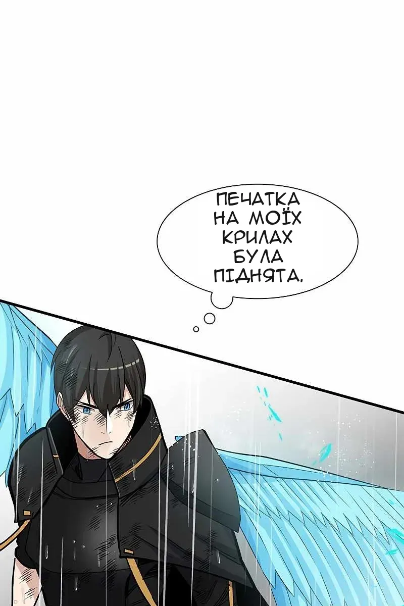 Сторінка 40