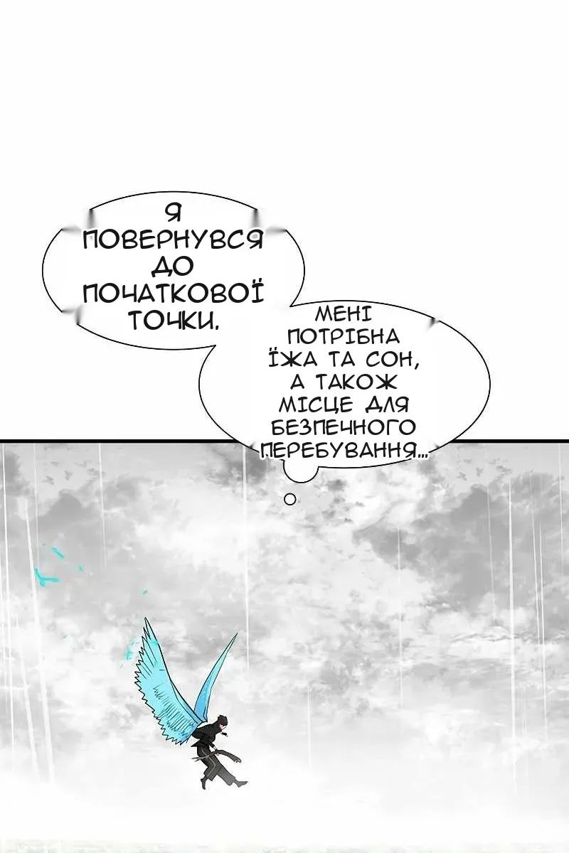 Сторінка 43