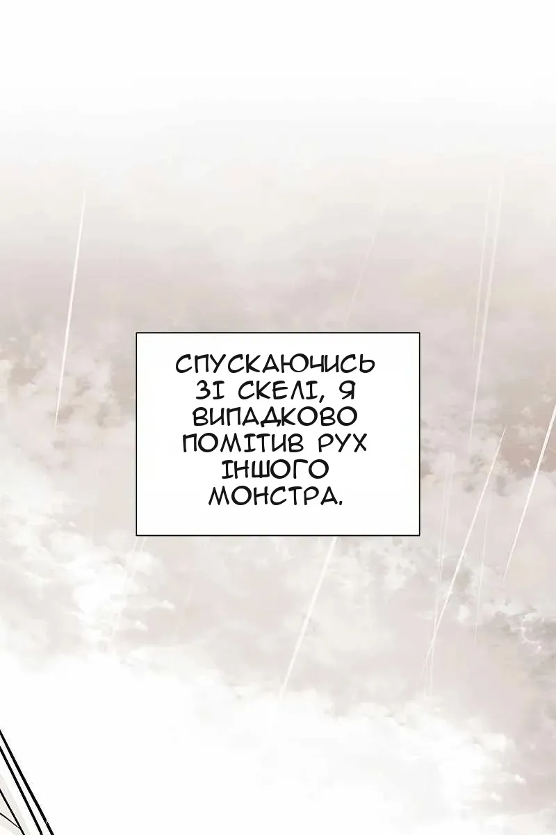 Сторінка 57