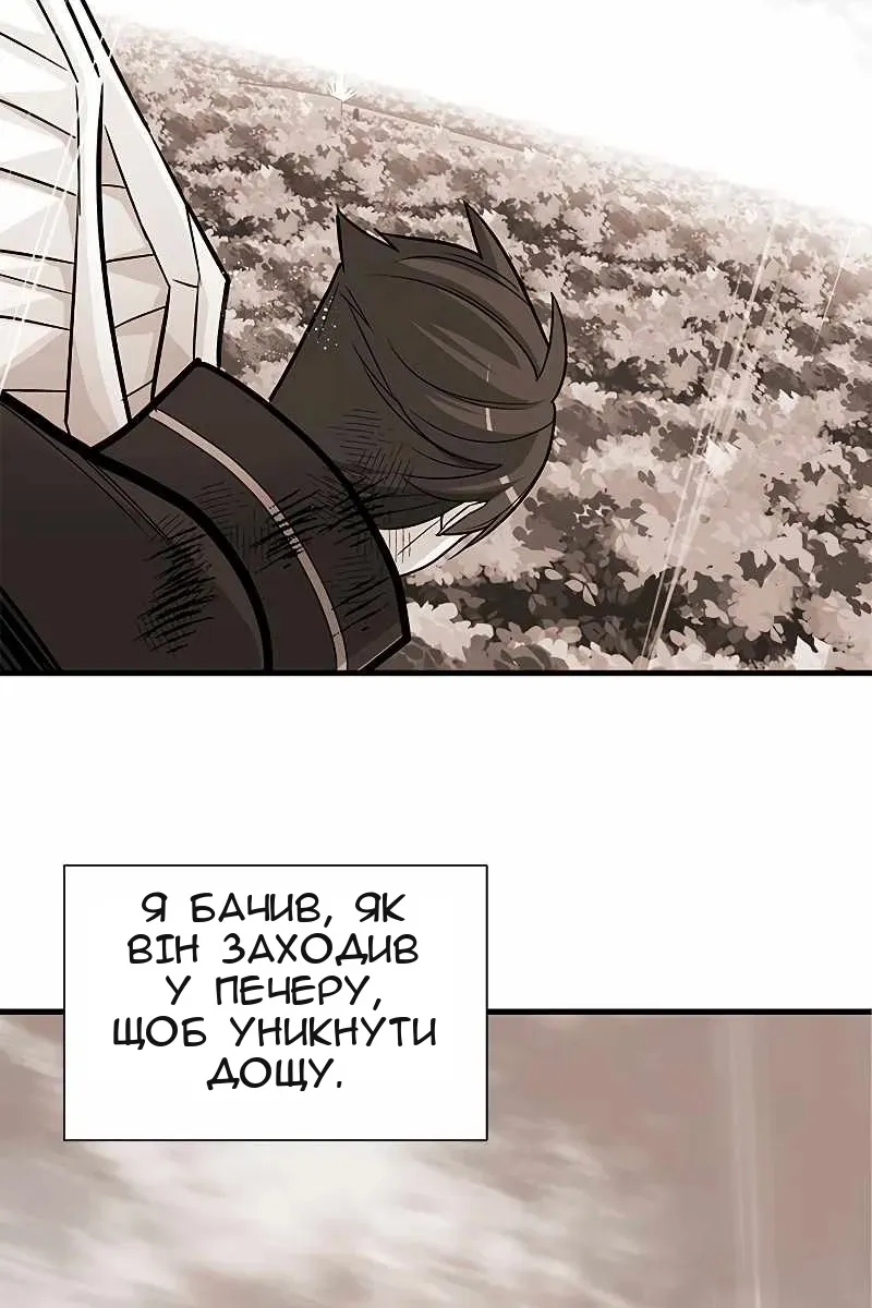 Сторінка 58