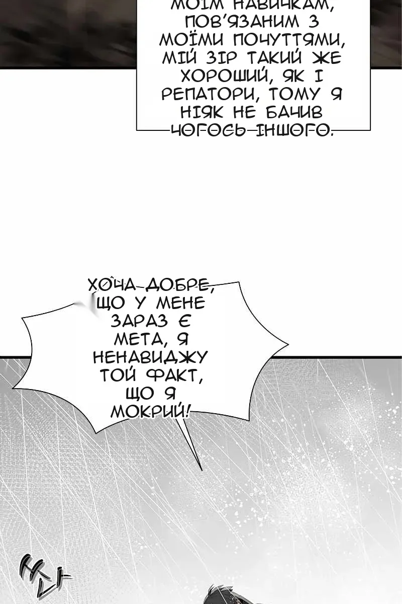 Сторінка 60