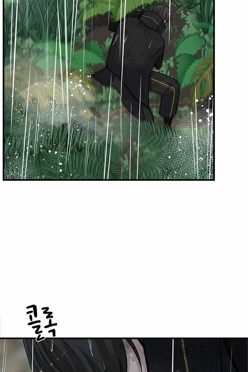 Сторінка 63