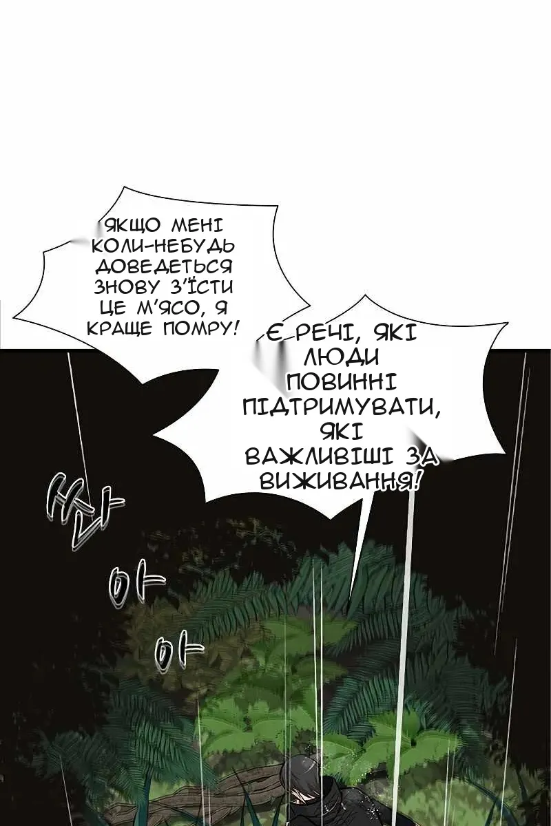 Сторінка 66