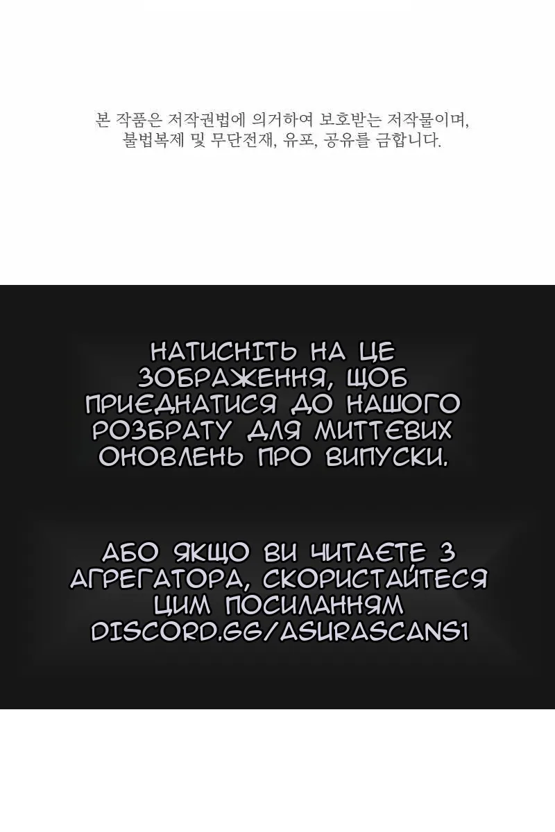 Сторінка 105