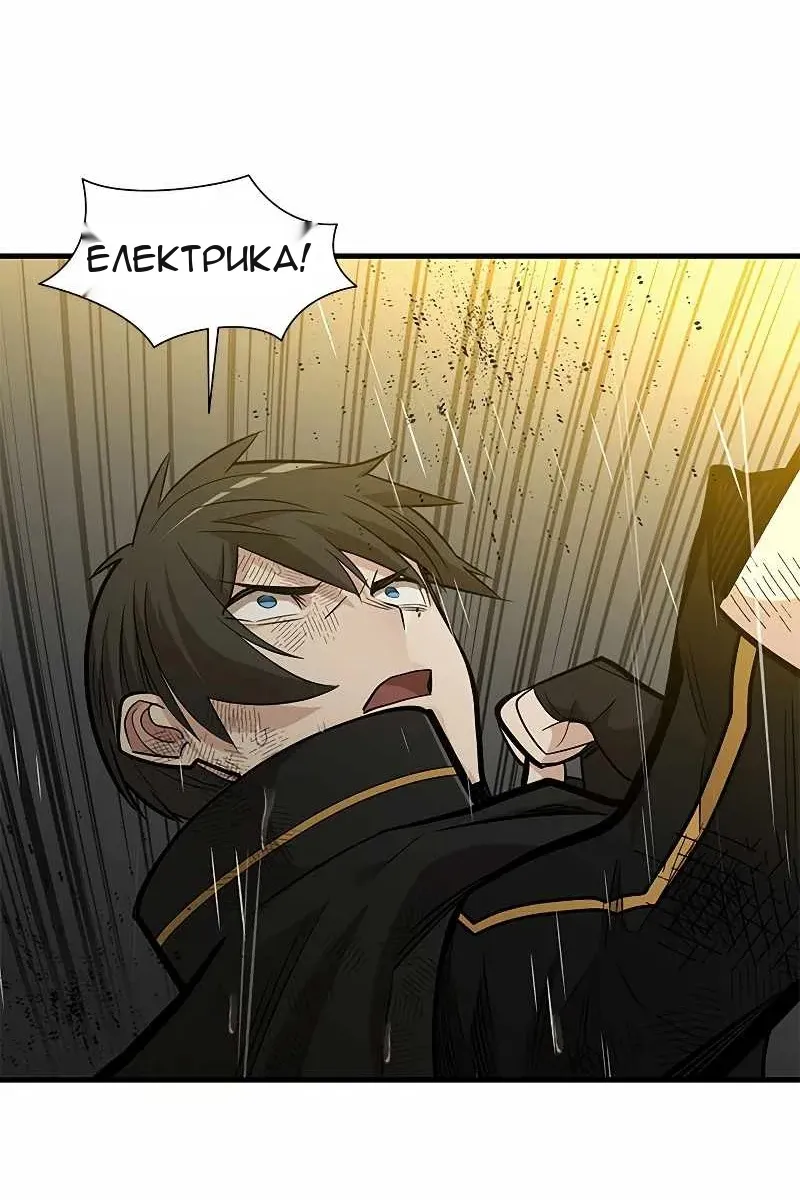 Сторінка 13