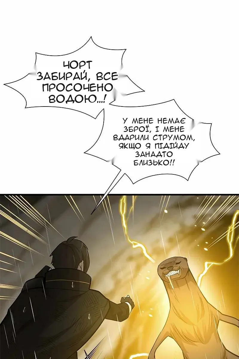Сторінка 14