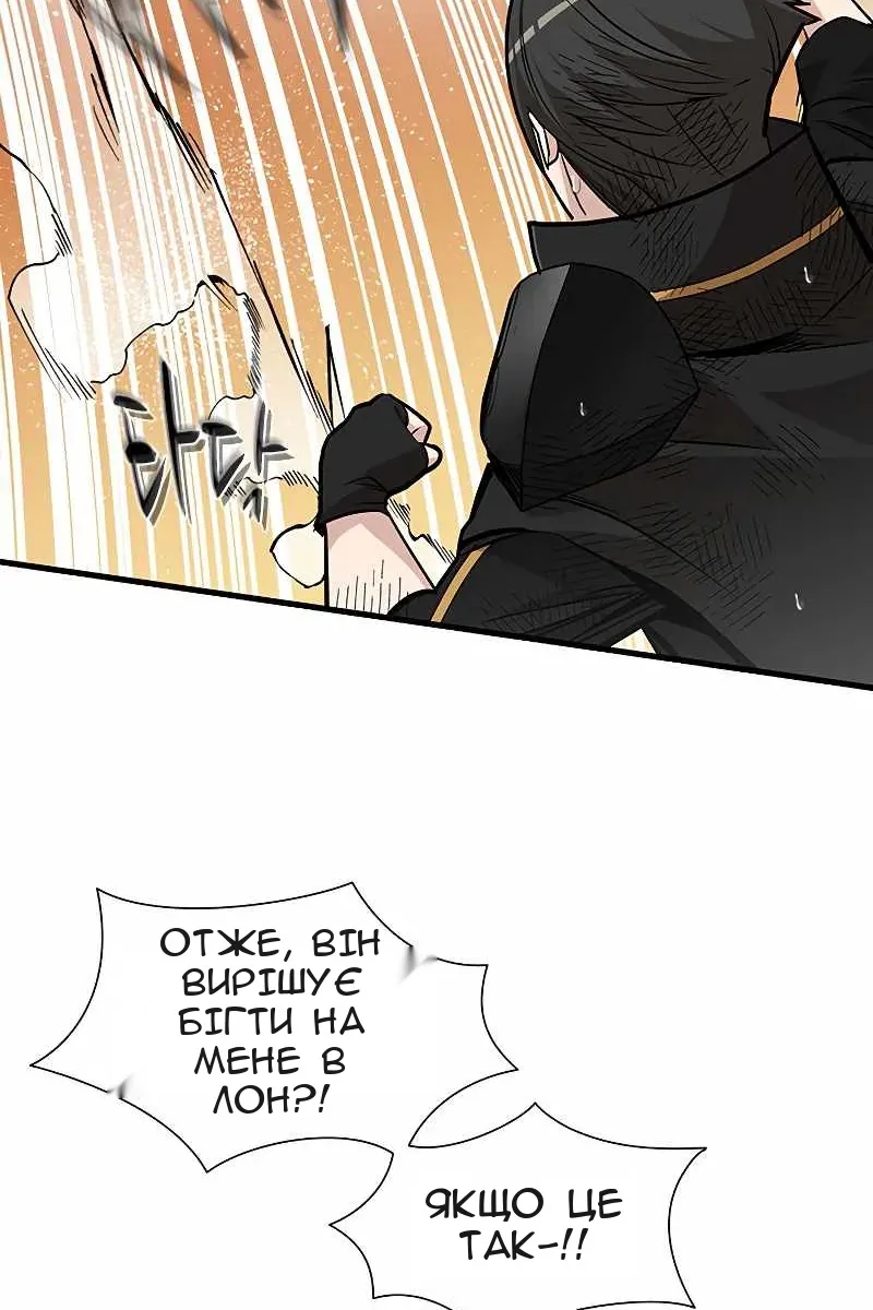 Сторінка 22