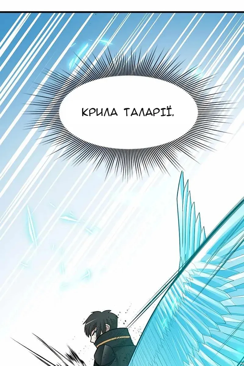 Сторінка 24