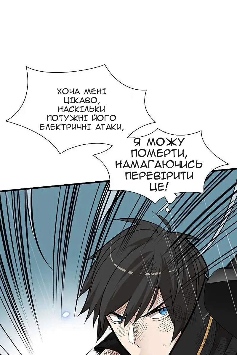 Сторінка 31