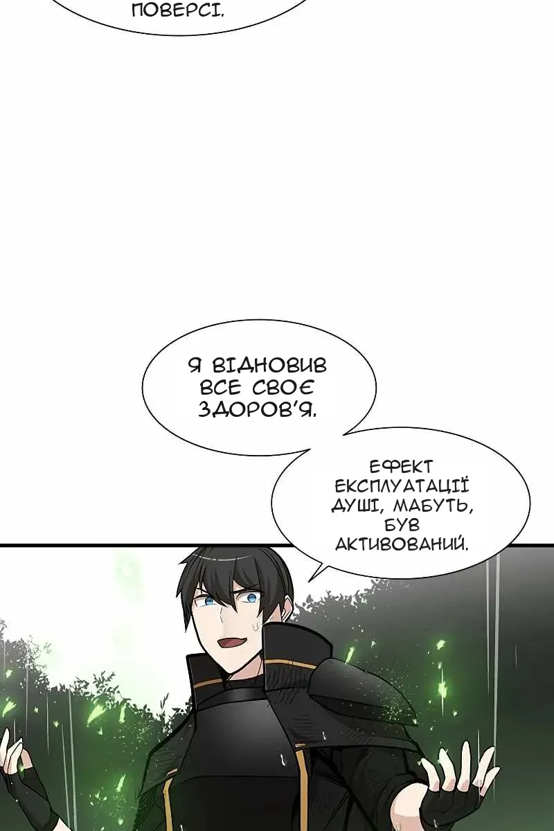 Сторінка 41