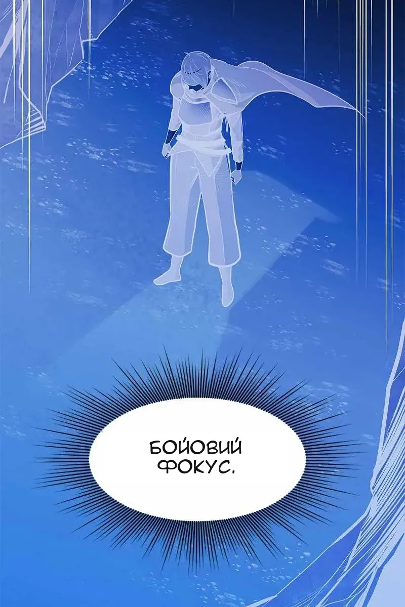 Сторінка 50